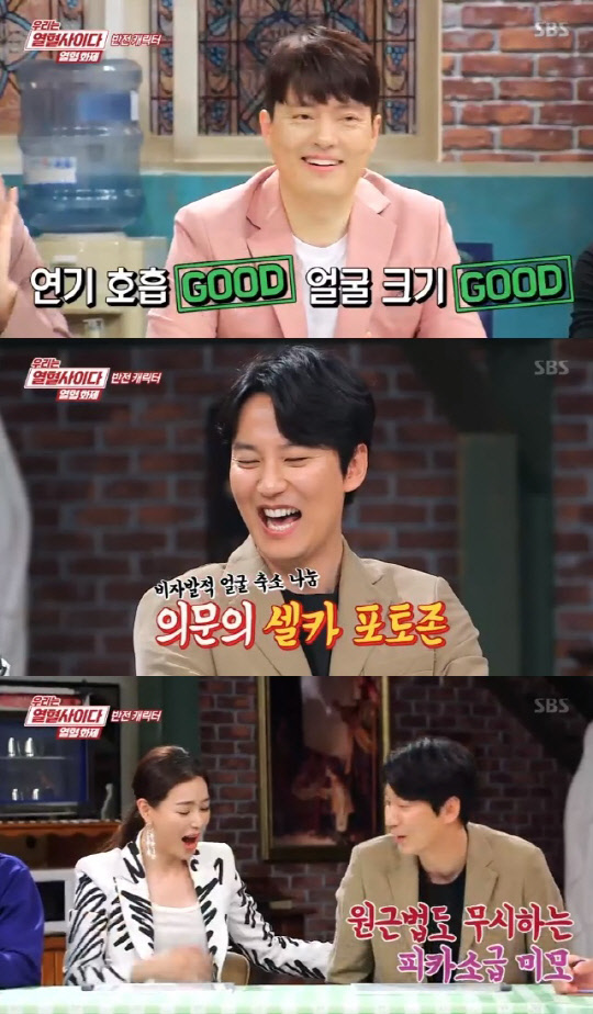 이하늬 김남길 [SBS '우리는 열혈사이다' 캡처]